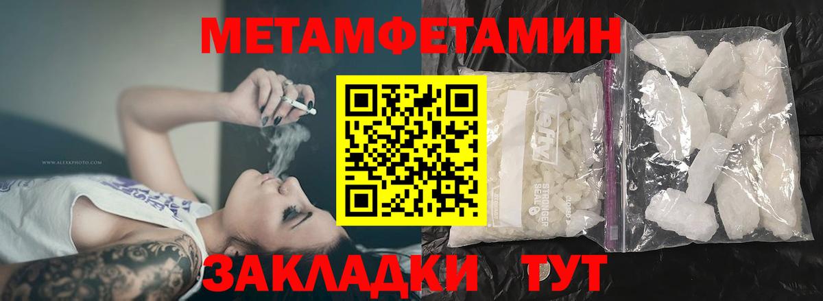 АМФЕТАМИН VHQ Дальнегорск
