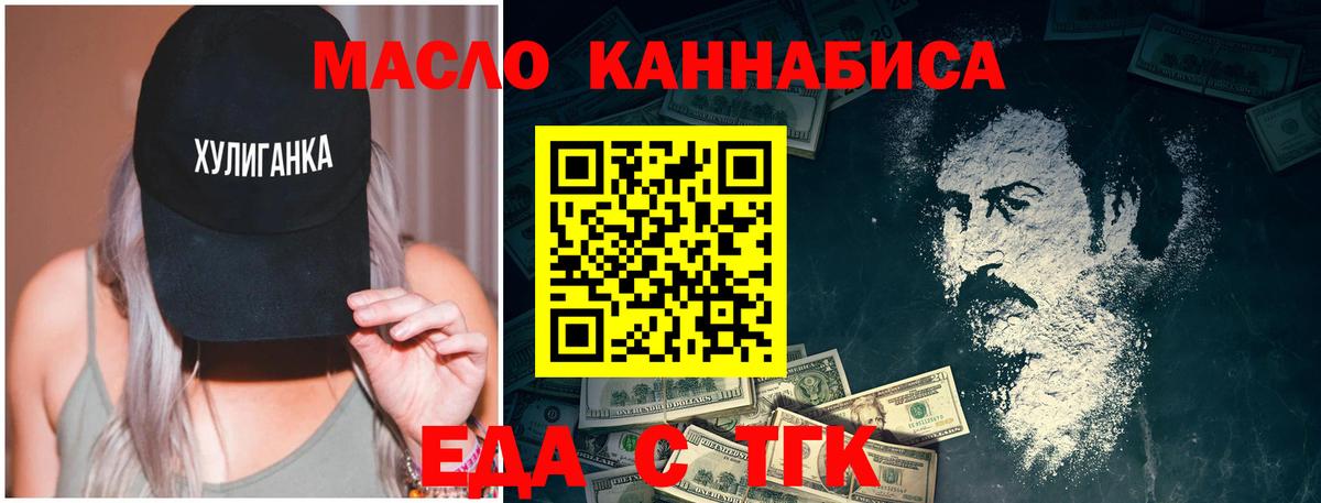 Canna-Cookies конопля Дальнегорск