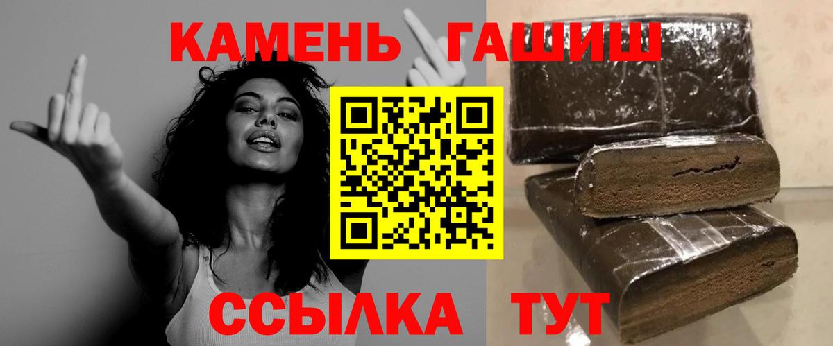 ГАШИШ AMNESIA HAZE Дальнегорск