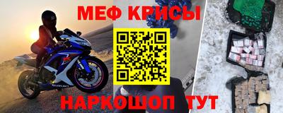 MESCALINE Камышлов