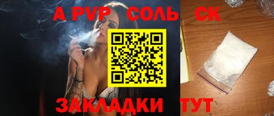 mdpv Кандалакша