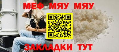 винт Канаш