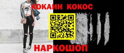 MESCALINE Камышлов