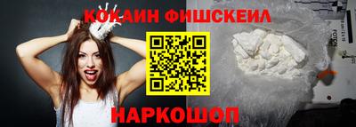 MESCALINE Камышлов