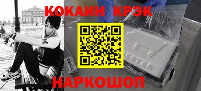 винт Канаш