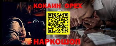 винт Канаш