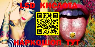 MESCALINE Камышлов
