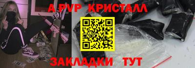 mdpv Кандалакша