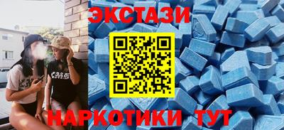 винт Канаш