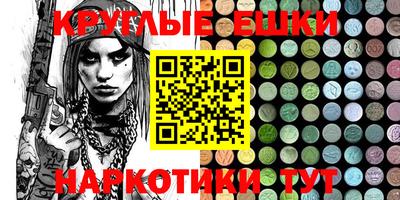 MESCALINE Камышлов