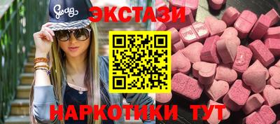 MESCALINE Камышлов