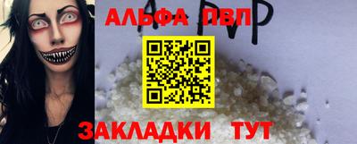 винт Канаш