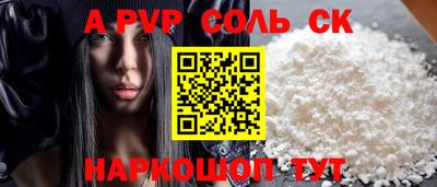 MESCALINE Камышлов