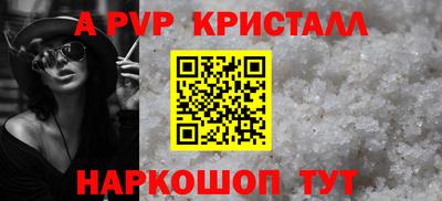 MESCALINE Камышлов