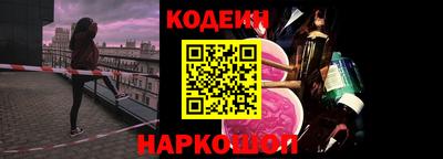 MESCALINE Камышлов