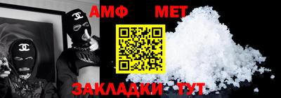MESCALINE Камышлов