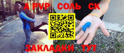 винт Канаш