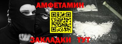 винт Канаш