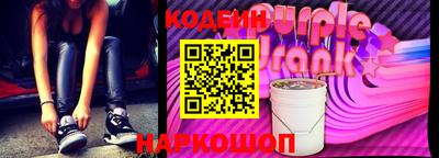 MESCALINE Камышлов