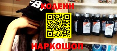 MESCALINE Камышлов