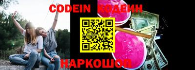 MESCALINE Камышлов