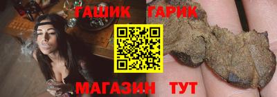 винт Канаш