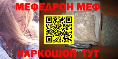 винт Канаш