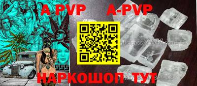 MESCALINE Камышлов