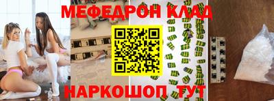 MESCALINE Камышлов