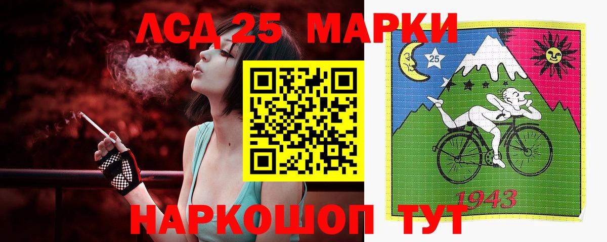 Дальнегорск  ЛСД экстази кислота  ЛСД экстази  Вход с VPN  Лсд 25 экстази ecstasy 