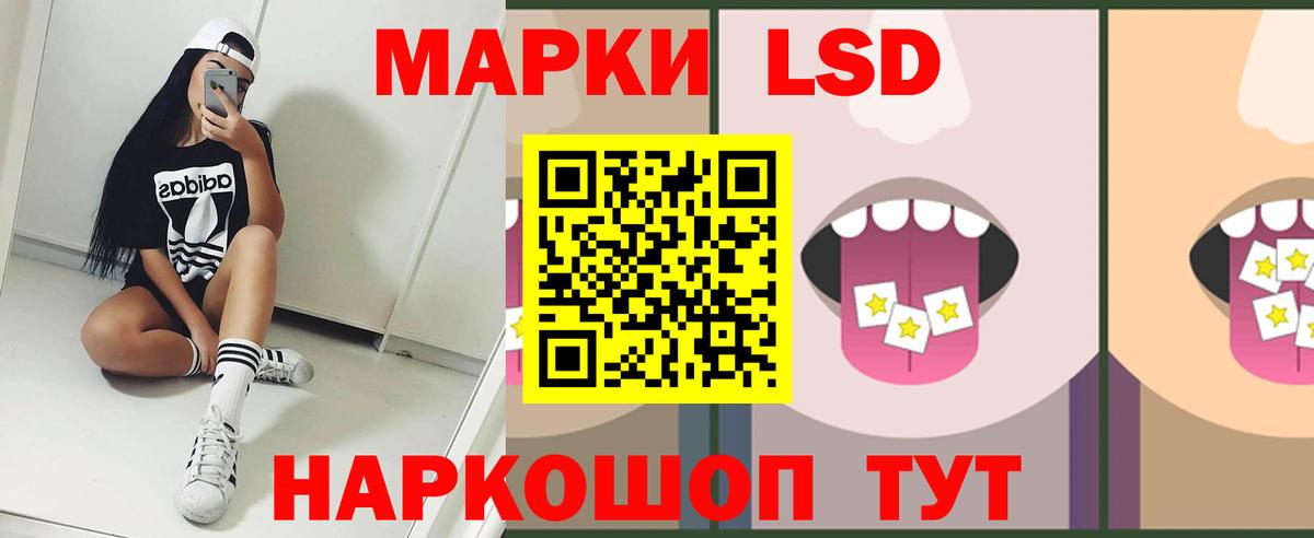 LSD-25 экстази ecstasy Дальнегорск
