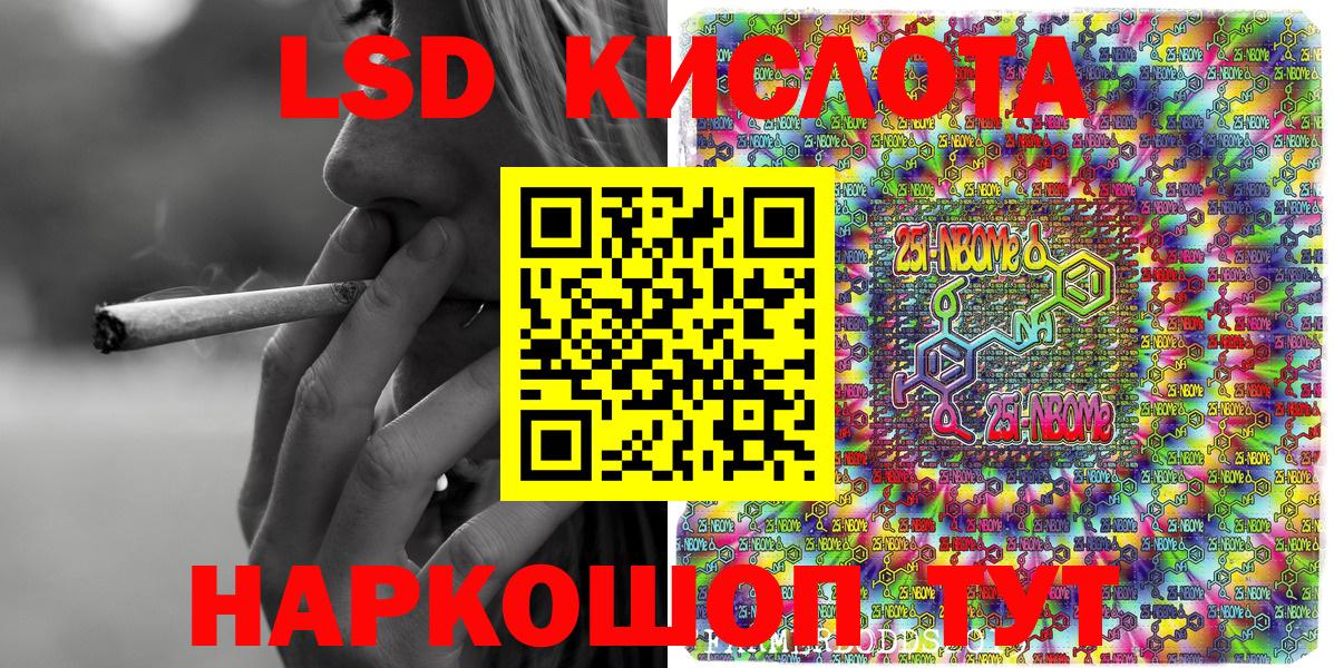Гашиш  COCAIN  НБОМе  Дальнегорск  Меф   A-PVP СОЛЬ кристаллы  МЕТАМФЕТАМИН  Вход с VPN  ГАШ  Конопля 