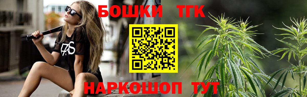 Марихуана конопля Дальнегорск